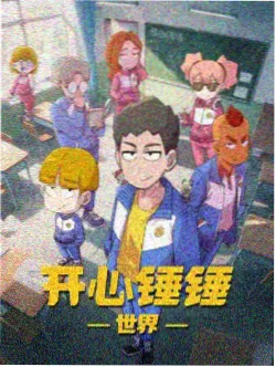 饿狼传说剧场版角色关系图谱封面